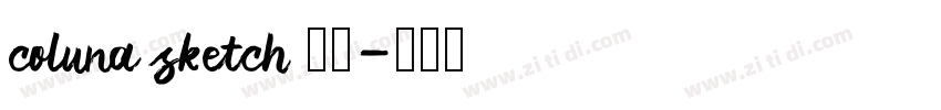 coluna sketch 粗体字体转换